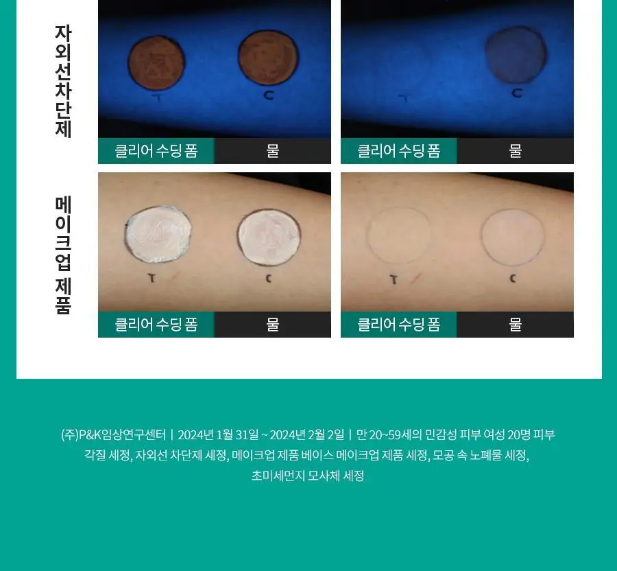 [증정/약산성] 닥터지 약산성 레드 블레미쉬 클리어 수딩 폼 기획2종 택 1(150ml+75ml/150ml+150ml) 상세페이지 13
